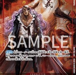 Squard (OP02-009) (V.2) (Paramount War (Japanese)) [JP/NM]