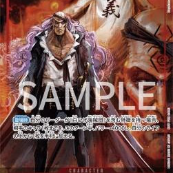 Squard (OP02-009) (V.2) (Paramount War (Japanese)) [JP/NM]
