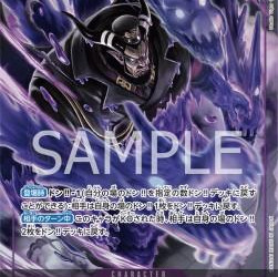 Magellan (OP02-085) (V.2) (Paramount War (Japanese)) [JP/NM]