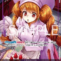 Charlotte Pudding (OP08-067) (V.2) (Two Legends (Non-English)) [JP/NM]