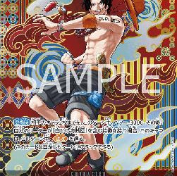 Portgas.D.Ace (OP02-013) (Two Legends (Non-English)) [JP/NM]