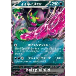 Okidogi ex (Night Wanderer sv6a-036) [JP/NM]