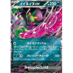 Okidogi ex (Night Wanderer sv6a-036) [JP/NM]