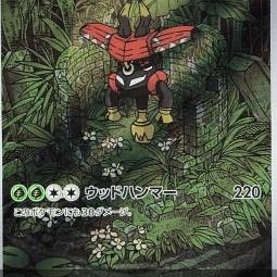 Tapu Bulu (Night Wanderer sv6a-65) [JP/NM]