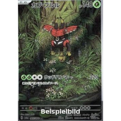 Tapu Bulu (Night Wanderer sv6a-065) [JP/NM]