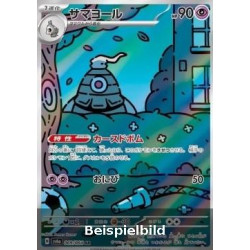 Dusclops (Night Wanderer sv6a-069) [JP/NM]