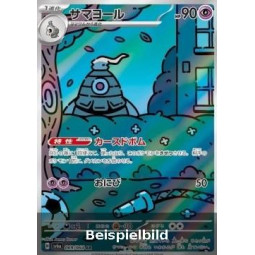 Dusclops (Night Wanderer sv6a-069) [JP/NM]