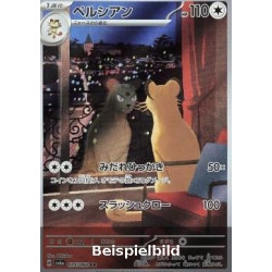 Persian (Night Wanderer sv6a-075) [JP/NM]
