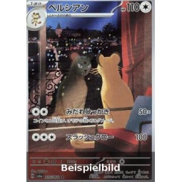Persian (Night Wanderer sv6a-075) [JP/NM]