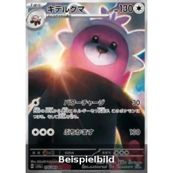 Bewear (Night Wanderer sv6a-076) [JP/NM]