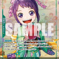 Otama (OP07-022) (V.2) (500 Years into the Future) [EN/NM]
