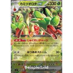 Hydrapple ex (Stellar Miracle sv7-012) [JP/NM]