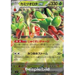 Hydrapple ex (Stellar Miracle sv7-012) [JP/NM]