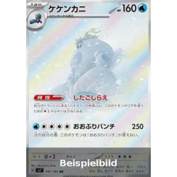 Crabominable (Stellar Miracle sv7-107) [JP/NM]