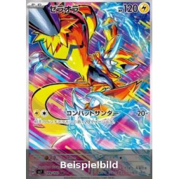 Zeraora (Stellar Miracle sv7-109) [JP/NM]