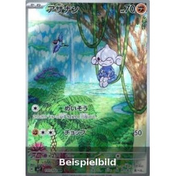 Meditite (Stellar Miracle sv7-111) [JP/NM]