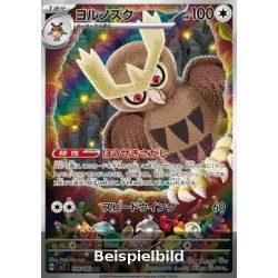 Noctowl (Stellar Miracle sv7-114) [JP/NM]