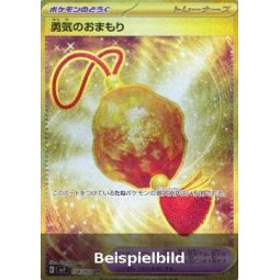 Bravery Charm (Stellar Miracle sv7-134) [JP/NM]