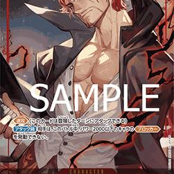 Shanks (OP01-120) (V.2) (The Best (Non-English)) [JP/NM]