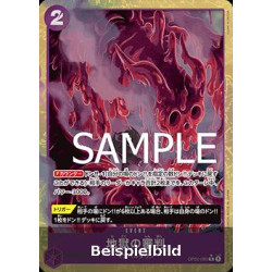 Judgment of Hell (OP02-089) (V.3) (The Best (Non-English)) [JP/NM]