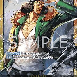 Kuzan (OP02-121) (V.1) (The Best (Non-English)) [JP/NM]