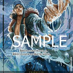 Kuzan (OP02-121) (V.2) (The Best (Non-English)) [JP/NM]