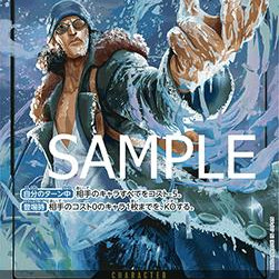 Kuzan (OP02-121) (V.2) (The Best (Non-English)) [JP/NM]