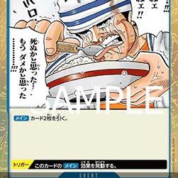Sanji's Pilaf (OP03-056) (V.2) (The Best (Non-English)) [JP/NM]