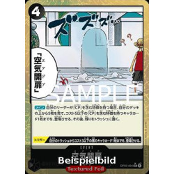 Air Door (OP03-094) (V.2) (The Best (Non-English)) [JP/NM]