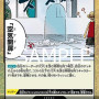 Air Door (OP03-094) (V.2) (The Best (Non-English)) [JP/NM]