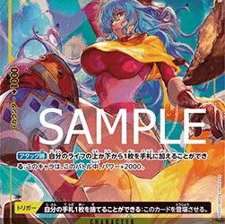 Charlotte Smoothie (OP03-110) (V.2) (The Best (Non-English)) [JP/NM]