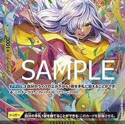 Charlotte Smoothie (OP03-110) (V.3) (The Best (Non-English)) [JP/NM]
