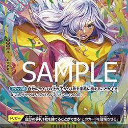 Charlotte Smoothie (OP03-110) (V.3) (The Best (Non-English)) [JP/NM]