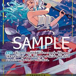 Yamato (OP04-112) (The Best (Non-English)) [JP/NM]