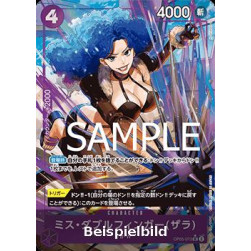 Miss Doublefinger(Zala) (OP05-073) (V.2) (The Best (Non-English)) [JP/NM]