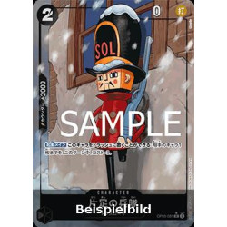 One-Legged Toy Soldier (OP05-081) (V.2) (The Best (Non-English)) [JP/NM]