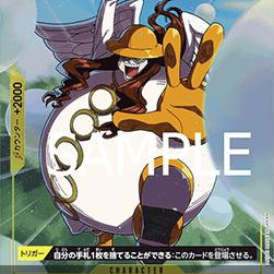 Satori (OP05-105) (V.3) (The Best (Non-English)) [JP/NM]