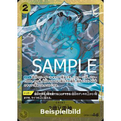 Two-Hundred Million Volts Amaru (OP05-115) (V.3) (The Best (Non-English)) [JP/NM]