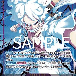 Monkey.D.Luffy (OP05-119) (The Best (Non-English)) [JP/NM]