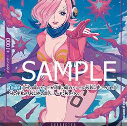 Vinsmoke Reiju (OP06-069) (The Best (Non-English)) [JP/NM]