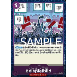 Kingdom of GERMA (OP06-079) (V.2) (The Best (Non-English)) [JP/NM]