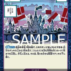 Kingdom of GERMA (OP06-079) (V.2) (The Best (Non-English)) [JP/NM]