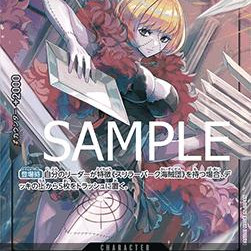 Victoria Cindry (OP06-091) (V.2) (The Best (Non-English)) [JP/NM]