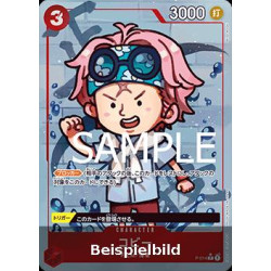 Koby (P-014) (V.2) (The Best (Non-English)) [JP/NM]