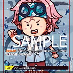Koby (P-014) (V.2) (The Best (Non-English)) [JP/NM]