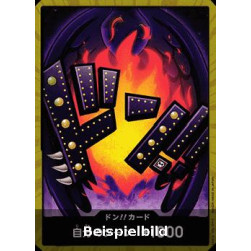 Don!! (PRB King) (V.3) (The Best (Non-English)) [JP/NM]