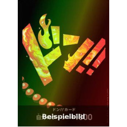 Don!! (PRB Ace) (V.2) (The Best (Non-English)) [JP/NM]