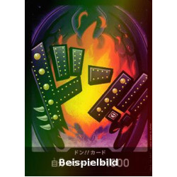 Don!! (PRB King) (V.2) (The Best (Non-English)) [JP/NM]