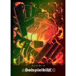 Don!! (PRB Sakazuki) (V.2) (The Best (Non-English)) [JP/NM]