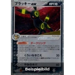 Nachtara ex (Golden Sky, Silvery Ocean PCG4-91) [JP/NM]